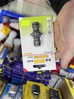 嘉頓牌 直接頭 Joint